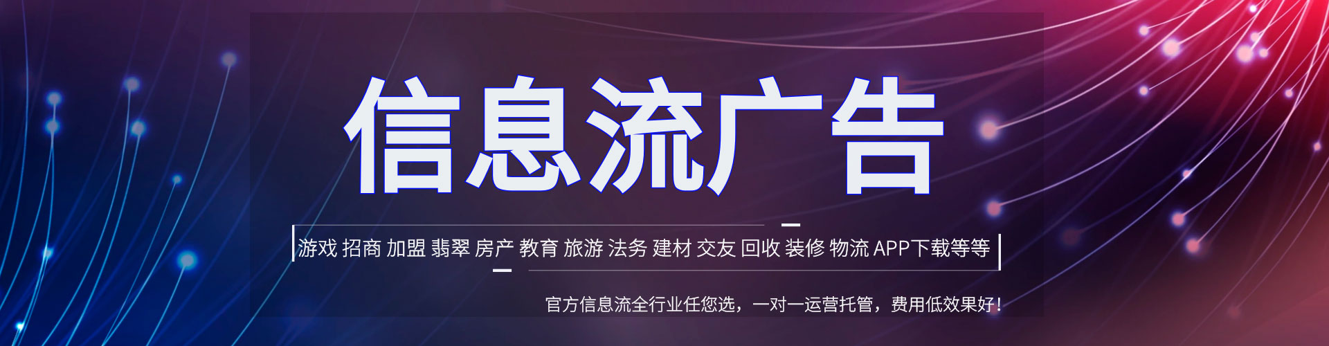 北门网络推广竞价