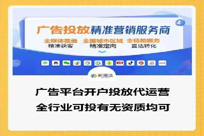 跨界合作信息流广告案例分享